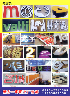 一印圖文 專業(yè)印刷，品質(zhì)服務(wù)——新鄉(xiāng)市牧野區(qū)一印圖文部