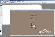 iPhone手機(jī)QQ2012照片墻制作詳細(xì)圖文教程
