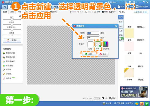 美圖秀秀制作創(chuàng)意文字圖文教程 從基礎(chǔ)到進(jìn)階的完整指南